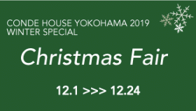 クリスマスフェア2019開催　12.1 → 12.24