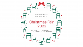 [11.19-12.25] カンディハウス横浜 Christmas Fair 2022